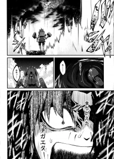 kantai collection doujin - page 36