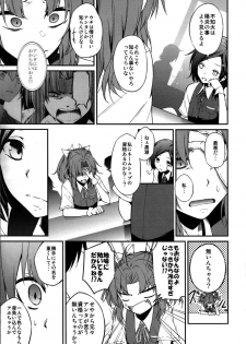 kantai collection doujin - page 16