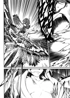 kantai collection doujin - page 38