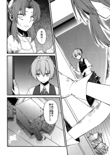 kantai collection doujin - page 9