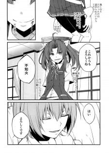 kantai collection doujin - page 48