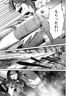 kantai collection doujin - page 4