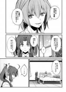 kantai collection doujin - page 47