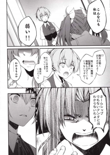 kantai collection doujin - page 11
