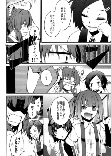 kantai collection doujin - page 17