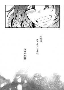 kantai collection doujin - page 49