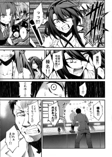 kantai collection doujin - page 28