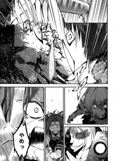 kantai collection doujin - page 33