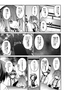 kantai collection doujin - page 24