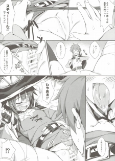 (COMIC1☆10) [Otukimi Koubo (Akizora Momidi)] Megumin no Bakuretsu Mahou After (Kono Subarashii Sekai ni Syukufuku o!) - page 8