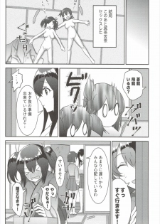 (COMIC1☆10) [Tendoushi (Fukuroumori)] Gomennasai! Totemo Hiryuu ni wa Katemasen (Kantai Collection -KanColle-) - page 22