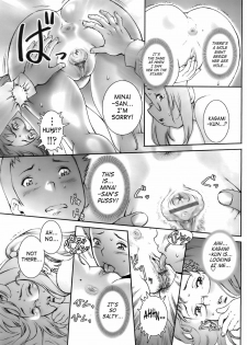 Pretty Cool [Sengoku-kun] - page 17