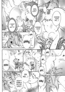 Pretty Cool [Sengoku-kun] - page 18
