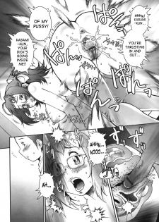 Pretty Cool [Sengoku-kun] - page 46