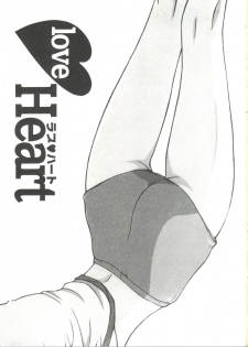 [Anthology] Love Heart 4 (To Heart, White Album) - page 3
