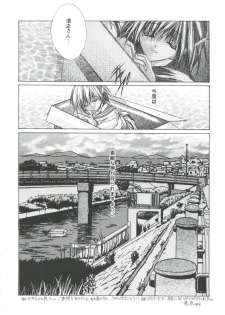 [Anthology] Love Heart 4 (To Heart, White Album) - page 24