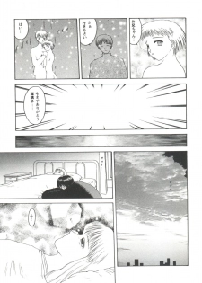 [Anthology] Love Heart 4 (To Heart, White Album) - page 39