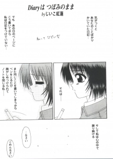 [Anthology] Love Heart 4 (To Heart, White Album) - page 41