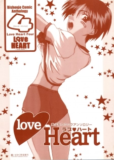 [Anthology] Love Heart 4 (To Heart, White Album) - page 2