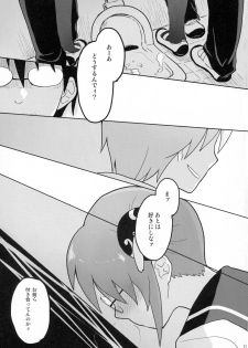 (C88) [MIRAGE CAT (Suika Soda)] CHILDHOOD (Gintama) - page 23