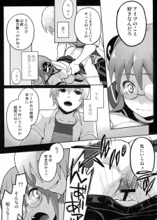 (C88) [MIRAGE CAT (Suika Soda)] CHILDHOOD (Gintama) - page 27