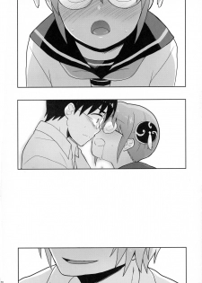 (C88) [MIRAGE CAT (Suika Soda)] CHILDHOOD (Gintama) - page 22