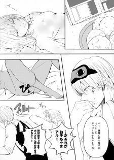(Kabukichou Daishuukai 2) [ioom (niko)] Serotonin to Melatonin (Gintama) - page 4
