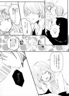 (Kabukichou Daishuukai 2) [ioom (niko)] Serotonin to Melatonin (Gintama) - page 7