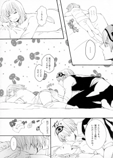 (Kabukichou Daishuukai 2) [ioom (niko)] Serotonin to Melatonin (Gintama) - page 5