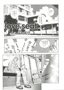 [Anthology] Love Heart 6 (To Heart, Comic Party, Kizuato) - page 5