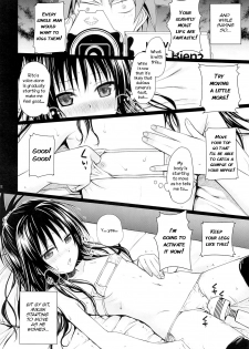 (C89) [40010 1-GO (Shimanto Shisakugata)] Tomodachi no Ecchi na Kyoudai Kankei (To Love-Ru) [English] - page 21