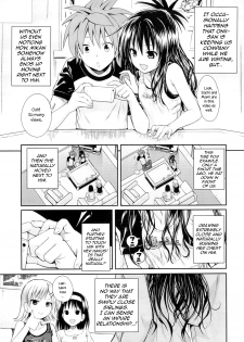 (C89) [40010 1-GO (Shimanto Shisakugata)] Tomodachi no Ecchi na Kyoudai Kankei (To Love-Ru) [English] - page 6