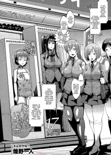 [Fan no Hitori] Dolls 1-2 (ENG) - page 2