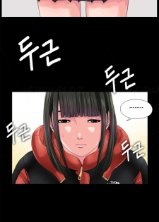 Girl Next Door Ch.1-9 (English) (Ongoing) - page 50