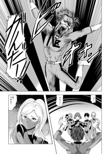 [Circle GGM (kisirian)] Picchiri Fit Onna Sentouin o Shokushu Kan - page 7