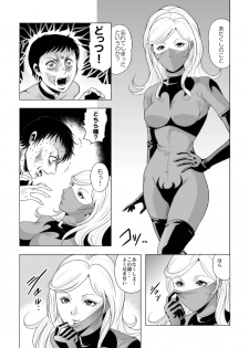 [Circle GGM (kisirian)] Picchiri Fit Onna Sentouin o Shokushu Kan - page 4