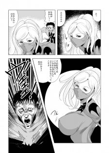 [Circle GGM (kisirian)] Picchiri Fit Onna Sentouin o Shokushu Kan - page 14