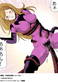 [Circle GGM (kisirian)] Picchiri Fit Onna Sentouin o Shokushu Kan - page 20