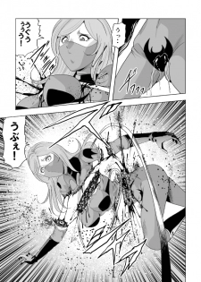 [Circle GGM (kisirian)] Onna Sentouin Zangyaku Shokushu Zeme - page 11