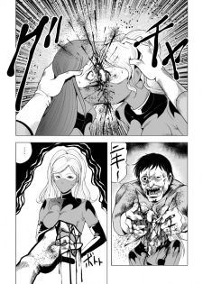 [Circle GGM (kisirian)] Onna Sentouin Zangyaku Shokushu Zeme - page 22