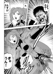[Circle GGM (kisirian)] Onna Sentouin Zangyaku Shokushu Zeme - page 18