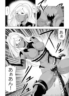 [Circle GGM (kisirian)] Onna Sentouin Zangyaku Shokushu Zeme - page 26