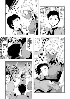 [Circle GGM (kisirian)] Onna Sentouin Zangyaku Shokushu Zeme - page 7