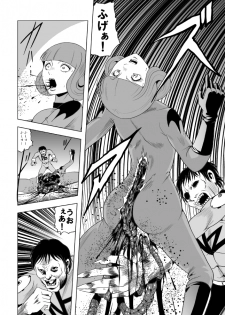 [Circle GGM (kisirian)] Onna Sentouin Zangyaku Shokushu Zeme - page 16