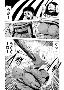 [Circle GGM (kisirian)] Onna Sentouin Zangyaku Shokushu Zeme - page 35