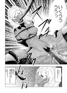 [Circle GGM (kisirian)] Onna Sentouin Zangyaku Shokushu Zeme - page 34