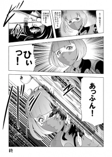 [Circle GGM (kisirian)] Onna Sentouin Zangyaku Shokushu Zeme - page 37