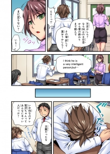 [Urase Shioji] Oppai Mondari Sounyuu Shitari~ Sukeru Karada to Fureru Yubisaki~ 1 - page 36