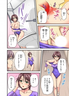 [Urase Shioji] Oppai Mondari Sounyuu Shitari~ Sukeru Karada to Fureru Yubisaki~ 1 - page 50