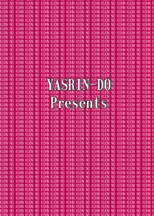 [YASRIN-DO (Yasu Rintarou)] Kuon no Koon (Utawarerumono Itsuwari no Kamen) [Digital] - page 32